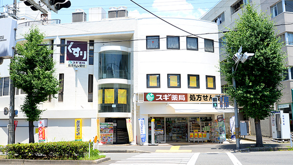 スギ薬局 修学院店の外観