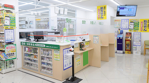 スギ薬局 修学院店の受付/カウンター