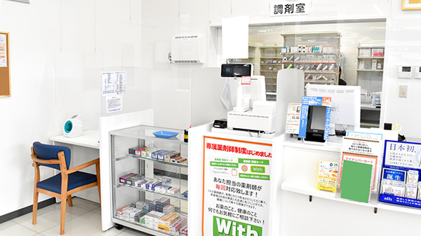 ププレひまわり薬局新涯一丁目店の受付/カウンター