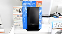 ププレひまわり薬局新涯一丁目店のオンライン資格確認