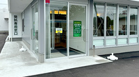 池田薬局　新屋おきた町店の入口