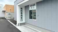 池田薬局　新屋おきた町店の感染予防待合スペース