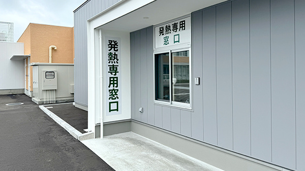 池田薬局　新屋おきた町店の感染予防待合スペース
