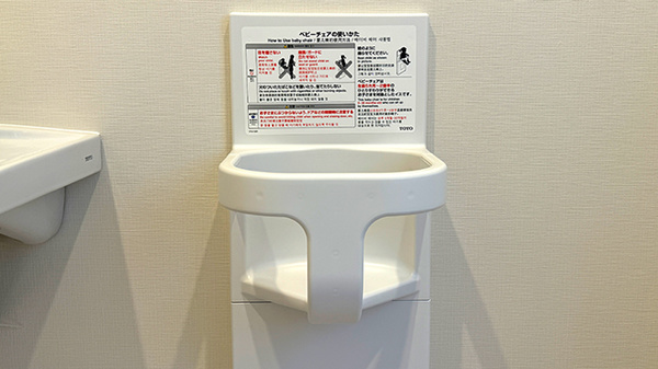 池田薬局　新屋おきた町店のキッズ用設備