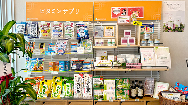 池田薬局　新屋おきた町店の健康食品