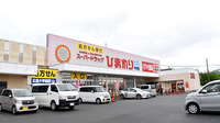 ププレひまわり薬局中山店の外観