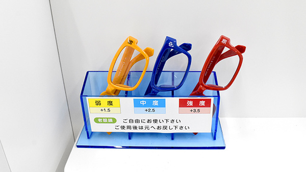 ププレひまわり薬局中山店のフリーサービス