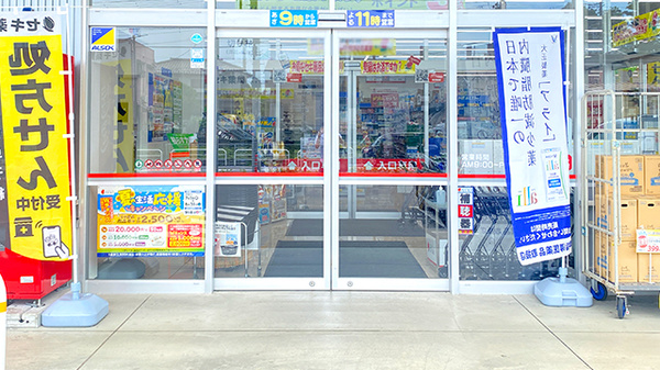 入口