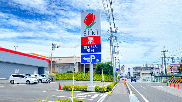 看板