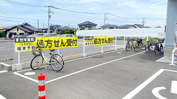 駐輪場