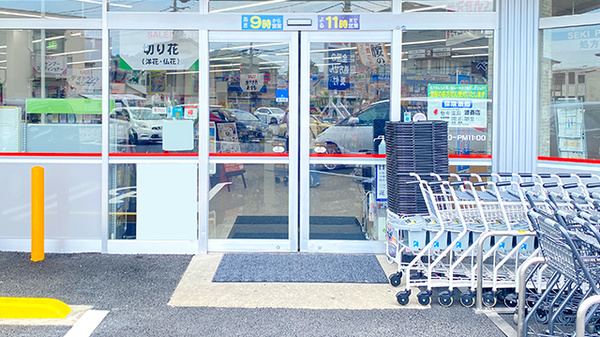 セキ薬局　豊春店の入口