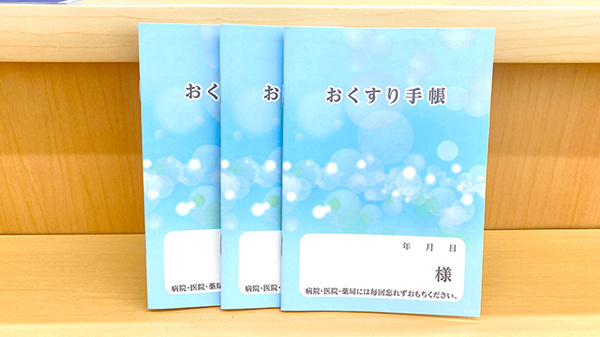 セキ薬局　豊春店のお薬手帳