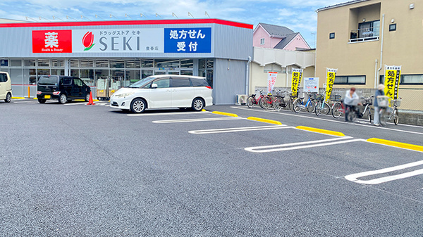 セキ薬局　豊春店の駐車場