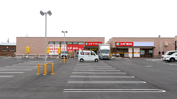 スギ薬局 和光南店の外観