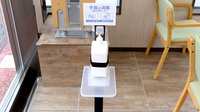 スギ薬局 和光南店の感染予防対策