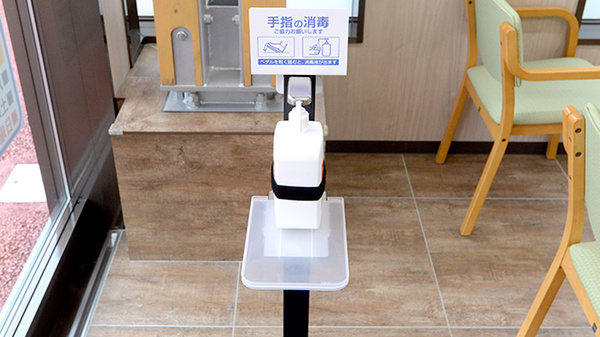 スギ薬局 和光南店の感染予防対策