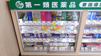スギ薬局 和光南店の一般医薬品