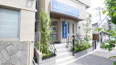 クオール薬局押上駅前店の外観
