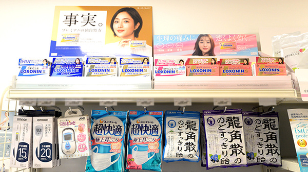 クオール薬局押上駅前店の一般医薬品