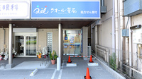 クオール薬局押上駅前店の駐車場