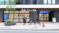クオール薬局一之江駅前店の外観