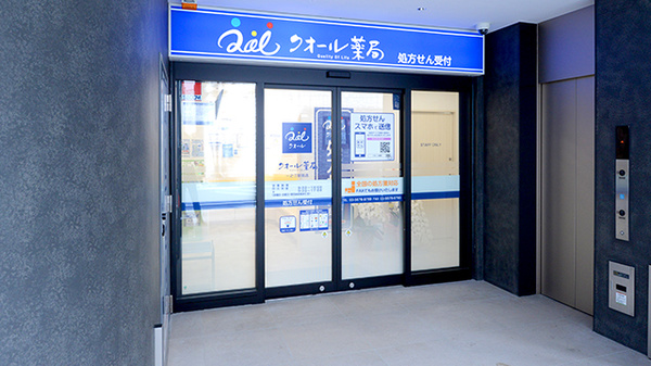 入口