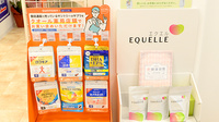 クオール薬局一之江駅前店の健康食品