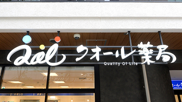看板