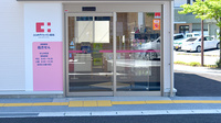 ココカラファイン薬局　宇土本町店の入口