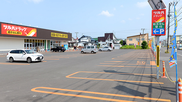 調剤薬局ツルハドラッグ旭川近文店の駐車場