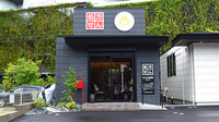 みんなの薬局　長久手の外観
