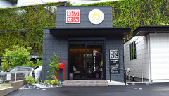 みんなの薬局　長久手の外観