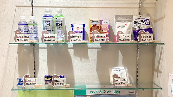 一般医薬品