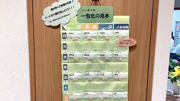 雑貨品