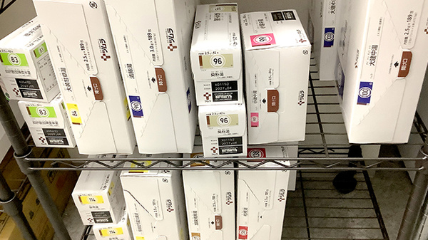 漢方薬