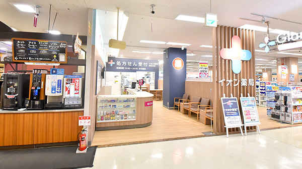イオン薬局南松本店の入口