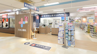 イオン薬局防府店の外観