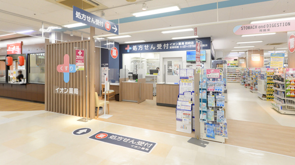 イオン薬局防府店の外観