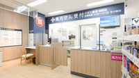 イオン薬局防府店の受付/カウンター