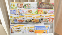 イオン薬局防府店の冊子