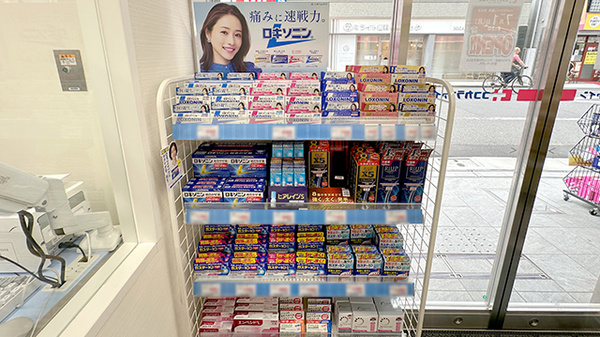 ココカラファイン薬局初台店の一般医薬品