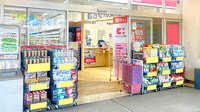 ココカラファイン薬局北与野店の入口