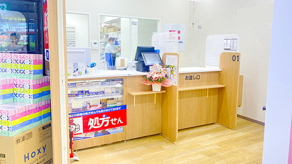 ココカラファイン薬局北与野店の受付/カウンター