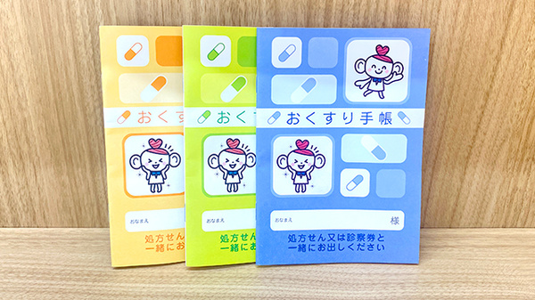 ココカラファイン薬局北与野店のお薬手帳