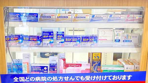 ココカラファイン薬局北与野店の一般医薬品