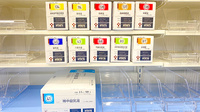 ココカラファイン薬局北与野店の漢方薬