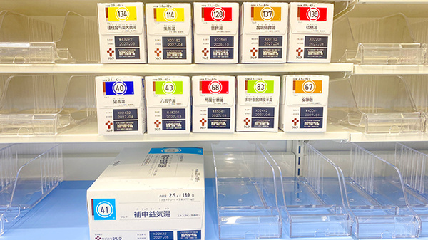 ココカラファイン薬局北与野店の漢方薬
