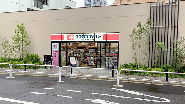 ココカラファイン薬局西大井店の外観