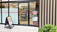 ココカラファイン薬局西大井店の入口
