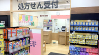 ココカラファイン薬局西大井店の入口